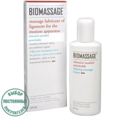 Biomassage лечебный гель для суставов и связок Biomassage лечебный гель для суставов и связок