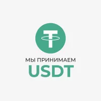 Оплата криптовалютой